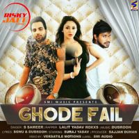 Ghode Fail S Sameer, Lalit Yadav Roxxs MP3 Song, Ghode Fail Album