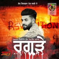 Ragray Shergill Sukh, Sher Azad MP3 Song, Ragray Album