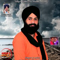 Punjabian Da Munda Sardar Harminder Singh Bhatt MP3 Song, Punjabian Da Munda Sardar Album