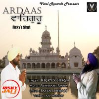 Ardaas waheguru Ricky's Singh MP3 Song, Ardaas waheguru Album