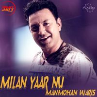 Milan Yaar Nu Manmohan Waris MP3 Song, Milan Yaar Nu Album