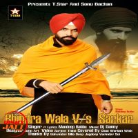 Bhindrawala Vs Sarkaar Mandeep Babbu MP3 Song, Bhindrawala Vs Sarkaar Album