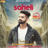 Saheli Roop Bhinder MP3 Song, Saheli Album
