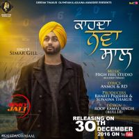 Nava Simar Gill MP3 Song, Nava Saal Album