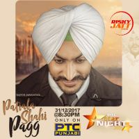 Patiala Shahi Pagg Rajvir Jawanda MP3 Song, Patiala Shahi Pagg Album