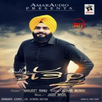 Download Endless Gabru Manjeet Ranu mp3 song, Endless Gabru lyrics