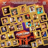 Gal Baat Masha Ali MP3 Song, Gal Baat Album