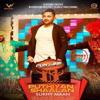 Puthiyan Shaalan Sukhy Maan MP3 Song, Puthiyan Shaalan Album