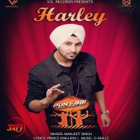 Harley Manjeet Singh MP3 Song, Harley Album