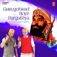 Gurugobind Hoye Pargateya Meet Bros MP3 Song, Gurugobind Hoye Pargateya Album