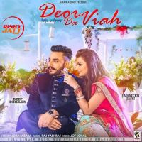 Deor Da Viah Deep Dhillon, Jaismeen Jassi MP3 Song, Deor Da Viah Album