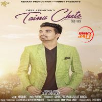 Tainu Chete Deep Arraicha MP3 Song, Tainu Chete Album