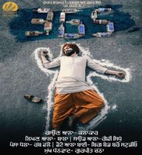 365 Kalakaar MP3 Song, 365 Album