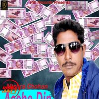 Acche Din Mishra Chohan MP3 Song, Acche Din Album