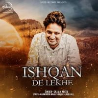 Ishqan De Lekhe Sajjan Adeeb MP3 Song, Ishqan De Lekhe Album