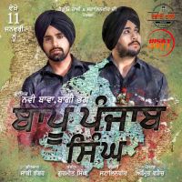 Baapu Punjab Singh Navi Bawa MP3 Song, Baapu Punjab Singh Album