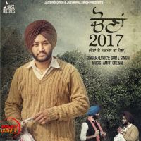 Chauna Gur E Singh MP3 Song, Chauna Album