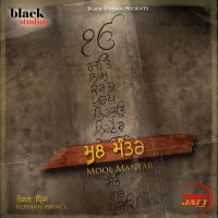 Mool Mantar Roshan Prince MP3 Song, Mool Mantar Album