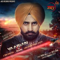 Yaarian Te Ban Lakha Chuhar Chakk MP3 Song, Yaarian Te Ban Album
