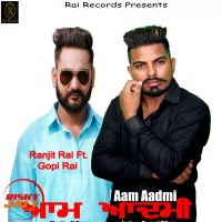 Aam Aadmi Ranjit Rai Feat Gopi Rai MP3 Song, Aam Aadmi Album