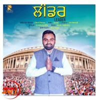 Leader Miani Shivraj MP3 Song, Leader Album