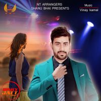 Sohniye Sahil Dhiman MP3 Song, Sohniye Album