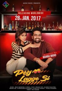Download Peg Lagge Si Manna Mand mp3 song, Peg Lagge Si lyrics