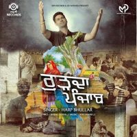 Rudda Punjab Harp Bhullar MP3 Song, Rudda Punjab Album