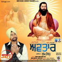 Avtar Sukh Sidhu MP3 Song, Avtar Album