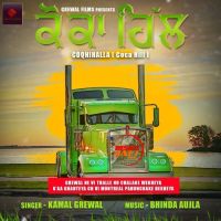 Coca Hill Kamal Grewal MP3 Song, Coca Hill Album