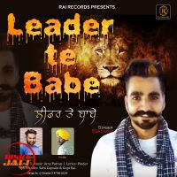 Leader Te Babe Samar, Gopi Rai MP3 Song, Leader Te Babe Album