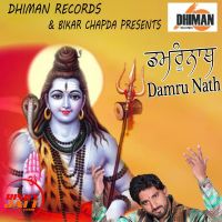 Damru Nath Imran Kadri MP3 Song, Damru Nath Album