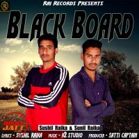 Black Board Sushil Raika, Sunil Raika MP3 Song, Black Board Album