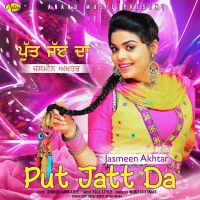 Put Jatt Da Jasmeen Akhtar MP3 Song, Put Jatt Da Album