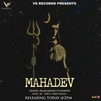 Mahadev Palak Jain, RG, Bhawin MP3 Song, Mahadev Album