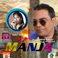 Manja Lakha Sahota Ft Nisha Singh MP3 Song, Manja Album