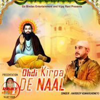Ohdi Kirpa De Naal Hardeep Kumar ( Honey ) MP3 Song, Ohdi Kirpa De Naal Album