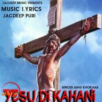 Download Yesu di kahani Ashu Khokhar mp3 song, Yesu di kahani lyrics