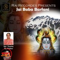 Jai Baba Barfani Guru Bawa MP3 Song, Jai Baba Barfani Album