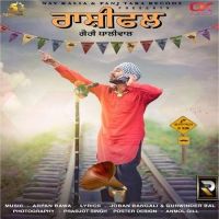 Rashifal Garrie Dhaliwal MP3 Song, Rashifal Album