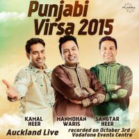 Billi da Tattoo Kamal Heer MP3 Song, Punjabi Virsa 2015 Auckland Live Album