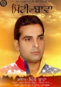 Mitti Da Bawa Mini Bawa MP3 Song, Mitti Da Bawa Album