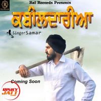 Kabildariya Samar, Gopi Rai MP3 Song, Kabildariya Album