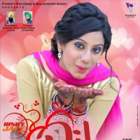 Dil PD Rajan MP3 Song, Dil Album