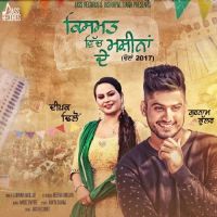 Kismat Vich Machinaan De Gurnam Bhullar MP3 Song, Kismat Vich Machinaan De Album
