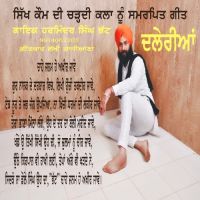 Daleriyan Harminder Singh Bhatt MP3 Song, Daleriyan Album