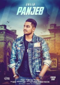 Panjeb Jolly MP3 Song, Panjeb Album