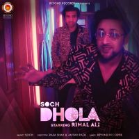 Dhola Adnan Dhool MP3 Song, Dhola Album