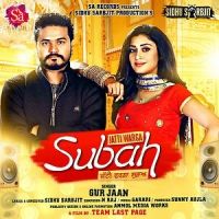 Jatti Warga Subah Gur Jaan MP3 Song, Jatti Warga Subah Album