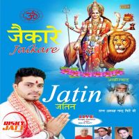 Jaikare Jatin MP3 Song, Jaikare Album